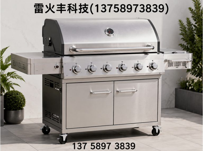 云和县不锈钢烧烤炉展示图
