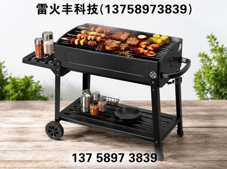 云和县木炭烧烤炉展示图
